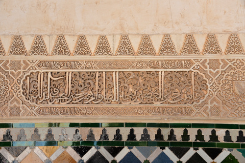 The Alhambra Palace.